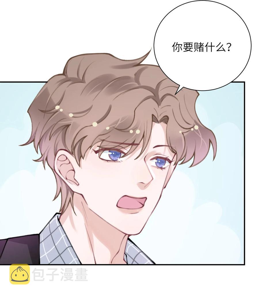 040 我大哥还是我大哥23