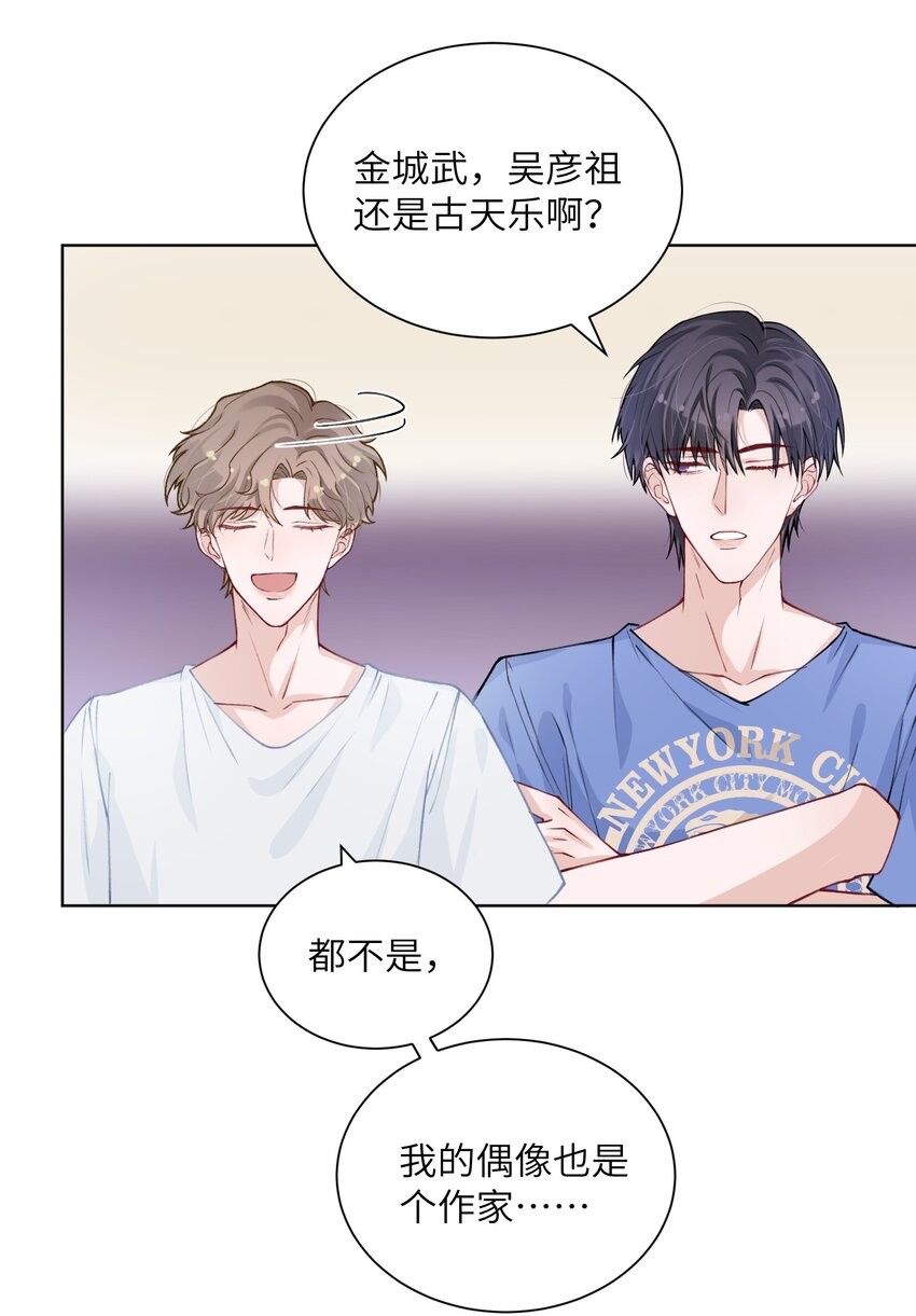 025 身材还挺好！36