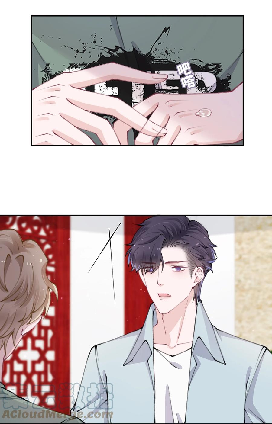 047 被我迷的颠三倒四了？22