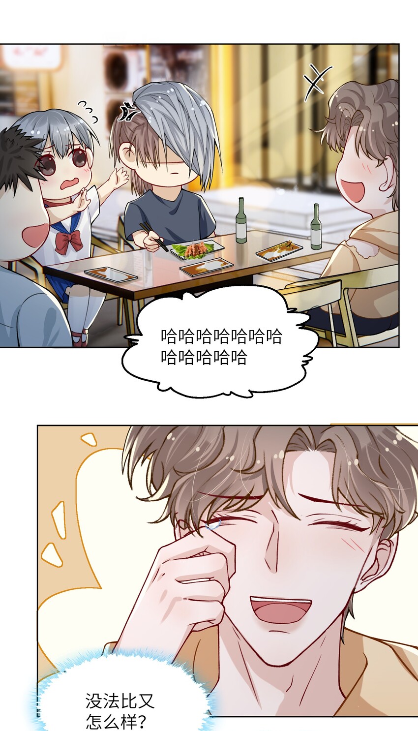 016 这就开始关心上了？22