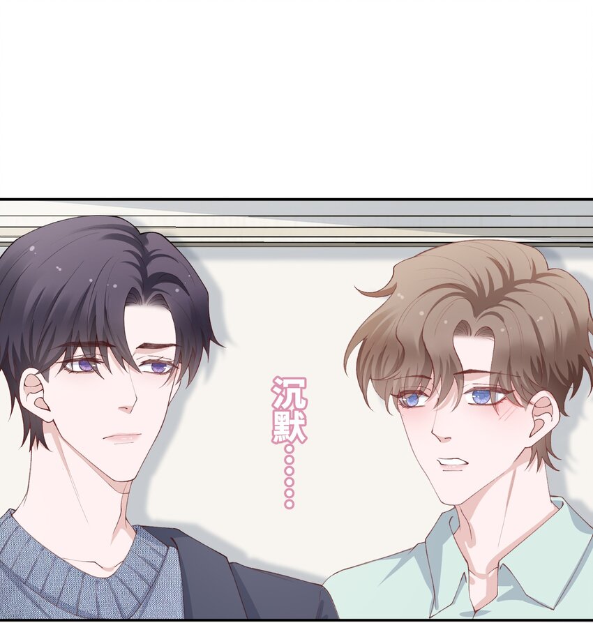 065 吻戏怎么能跳过？！33