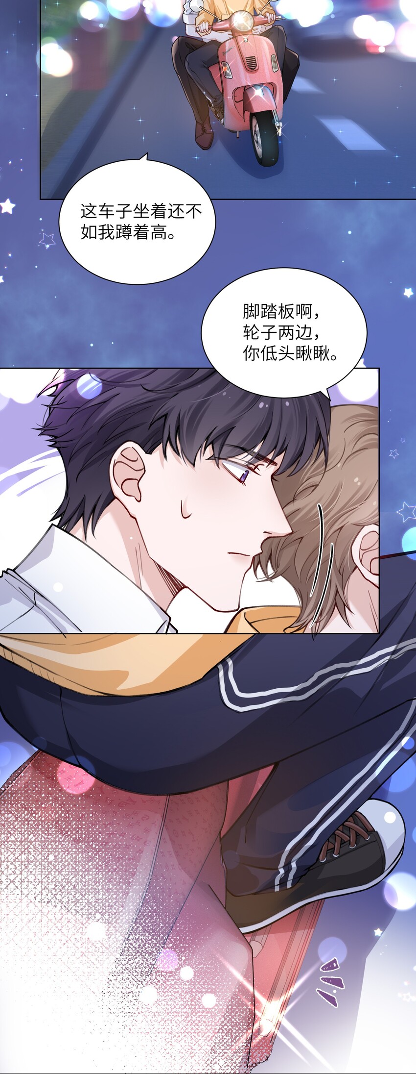 013 骑上我快乐的小摩托13