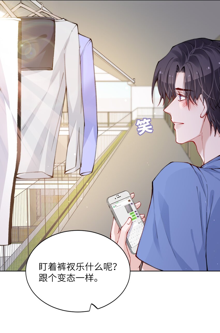 028 小家伙还挺孝顺！29