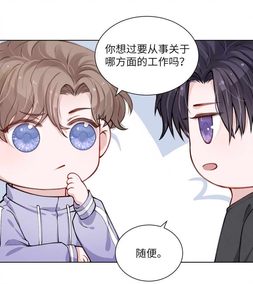 020 下一步是不是该打啵了22