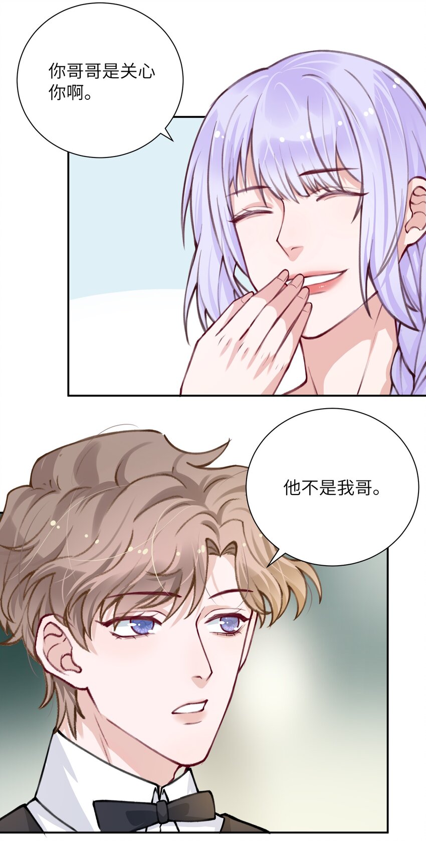 032 我知道错了，你轻点！33