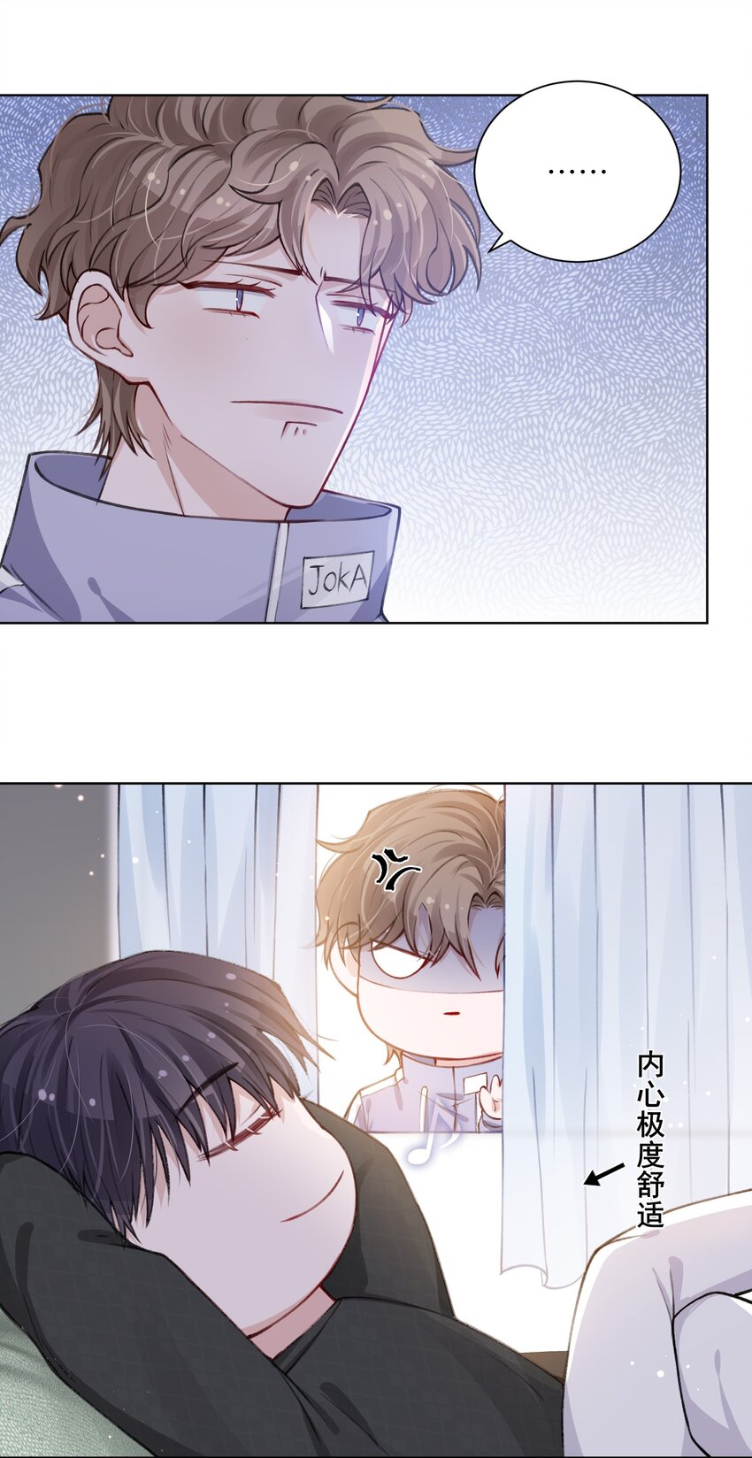021 我是躺着也能赚钱的有钱人13