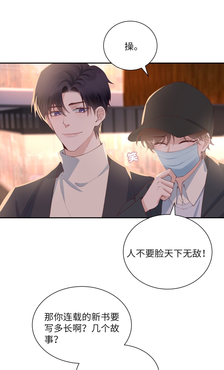079 致最好的我们！11