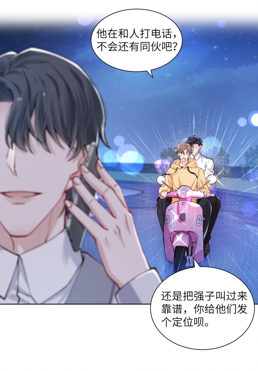 013 骑上我快乐的小摩托19