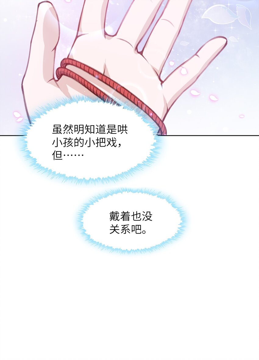 029 生日礼物39