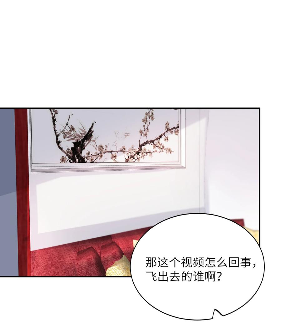 047 被我迷的颠三倒四了？1