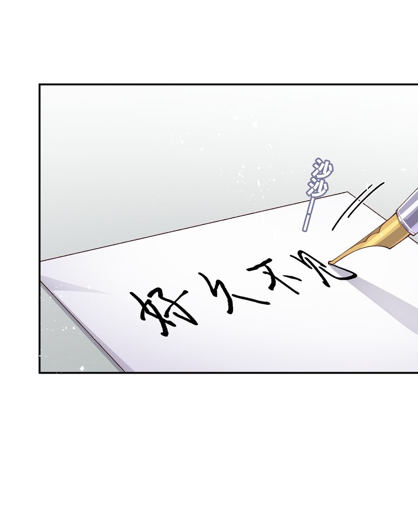 064 自己的醋也吃吗？3