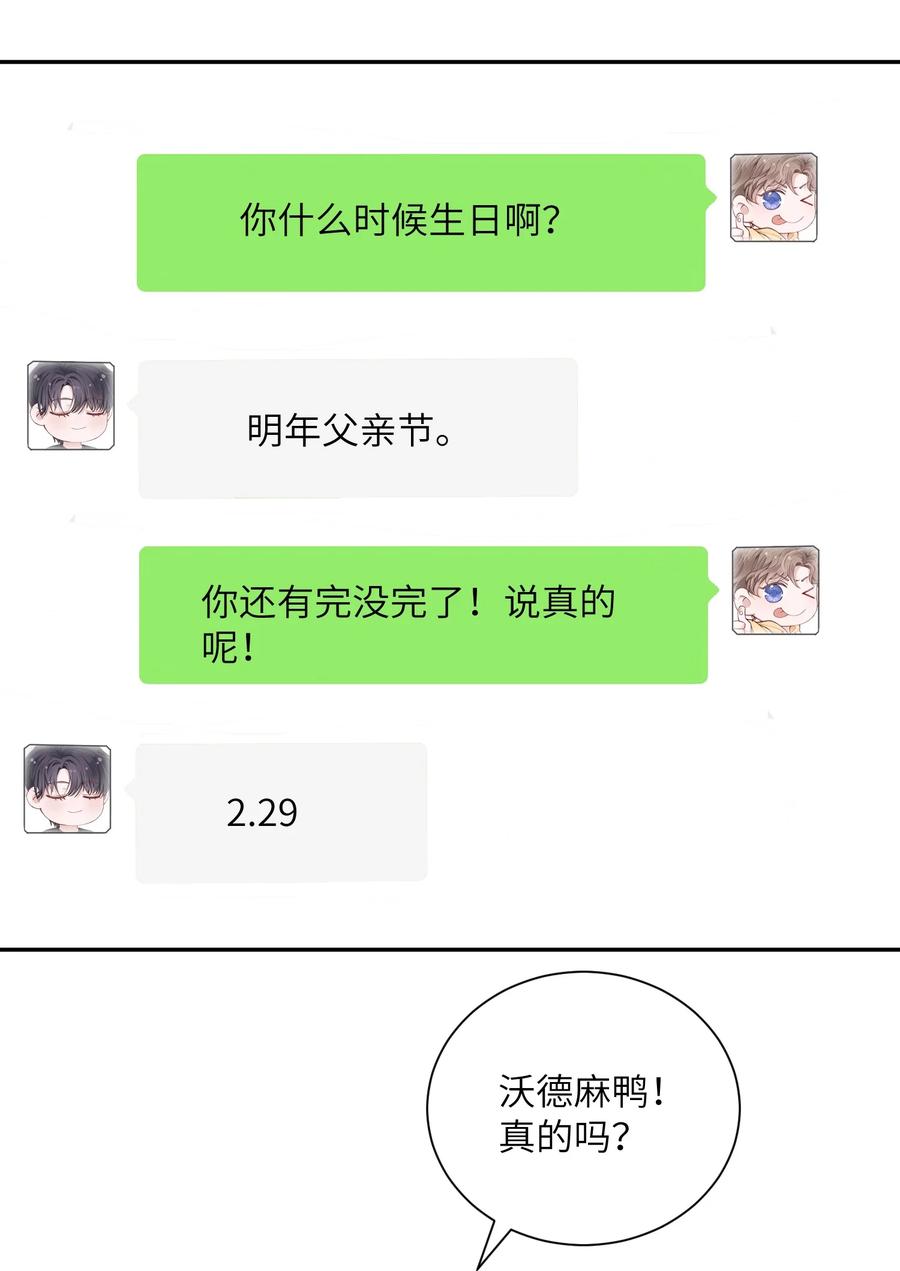 035 小家伙就是闹腾31
