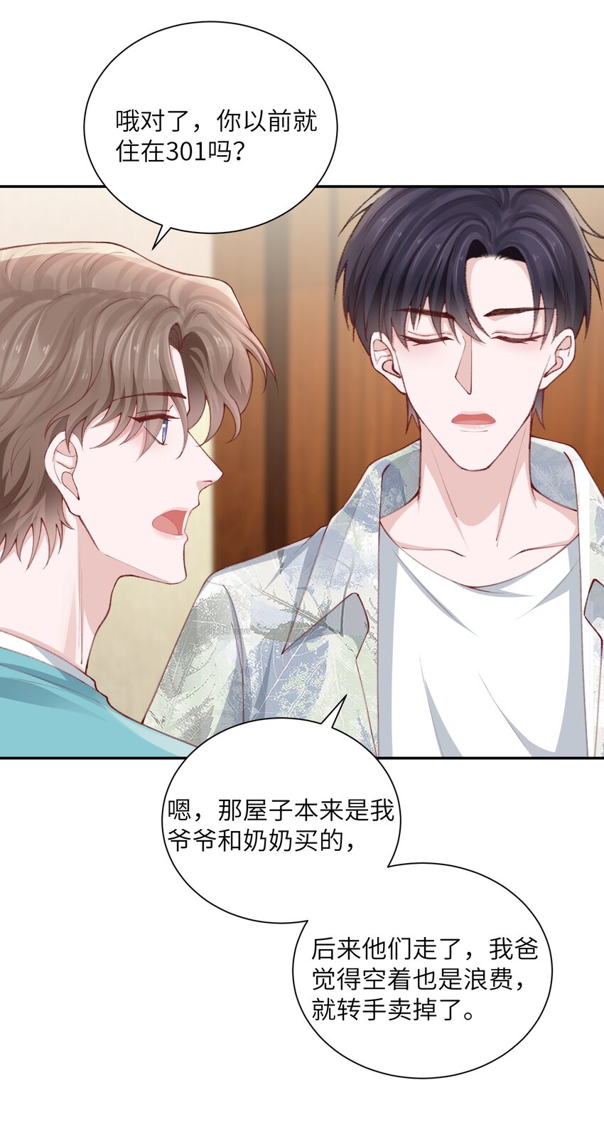 075老男人太会了！击中心巴17