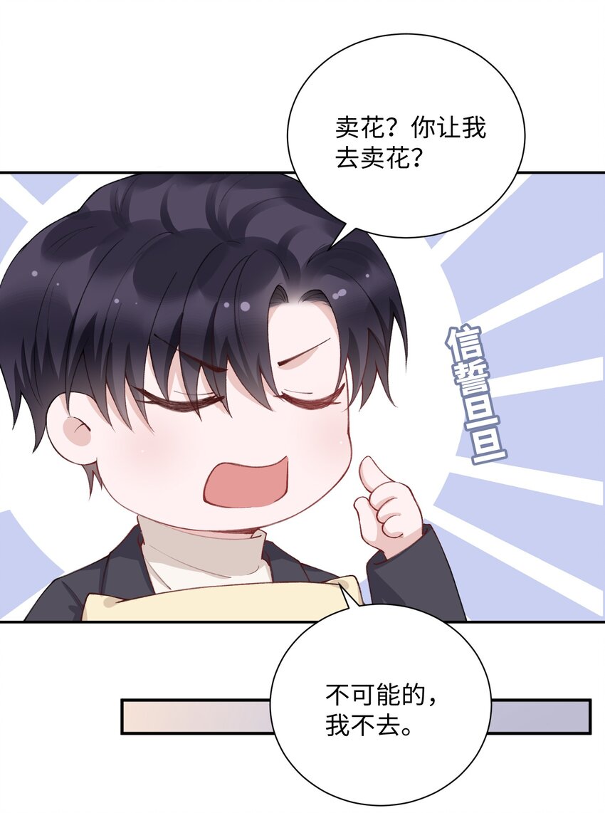 059 你就帮帮我嘛！6