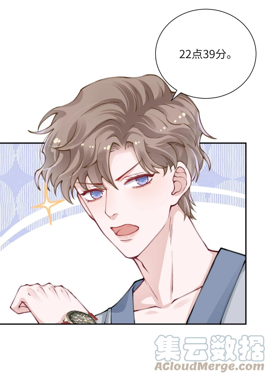 035 小家伙就是闹腾18