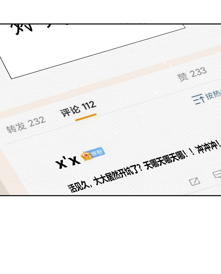 064 自己的醋也吃吗？5