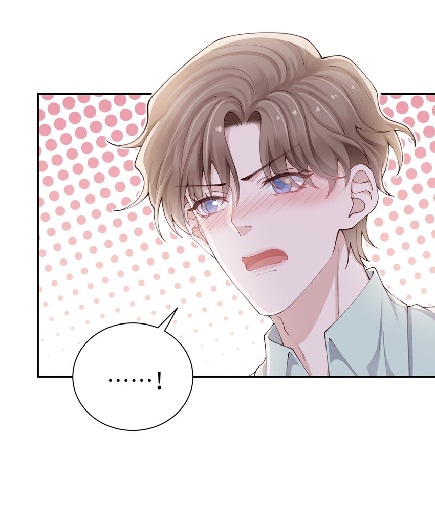 069老妖精，吃吗？16