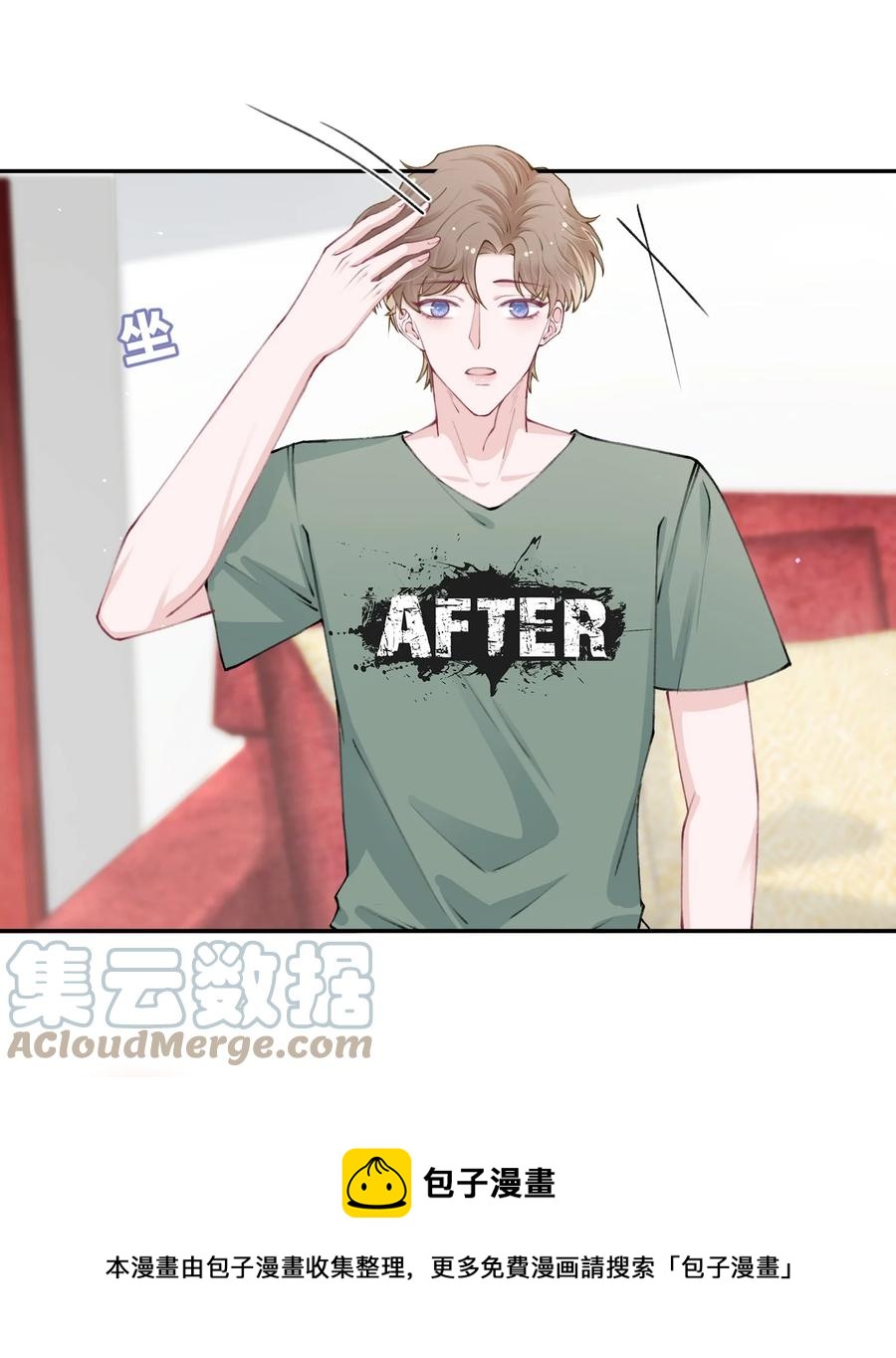 046 我连墓地都帮你选好了！36