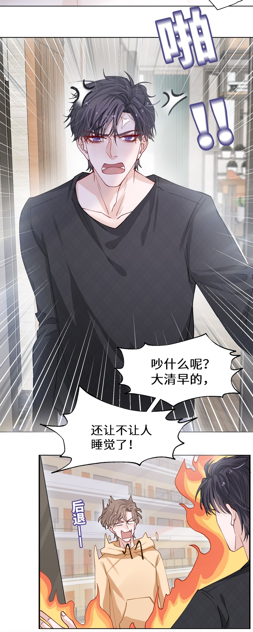 009 cos水冰月？16