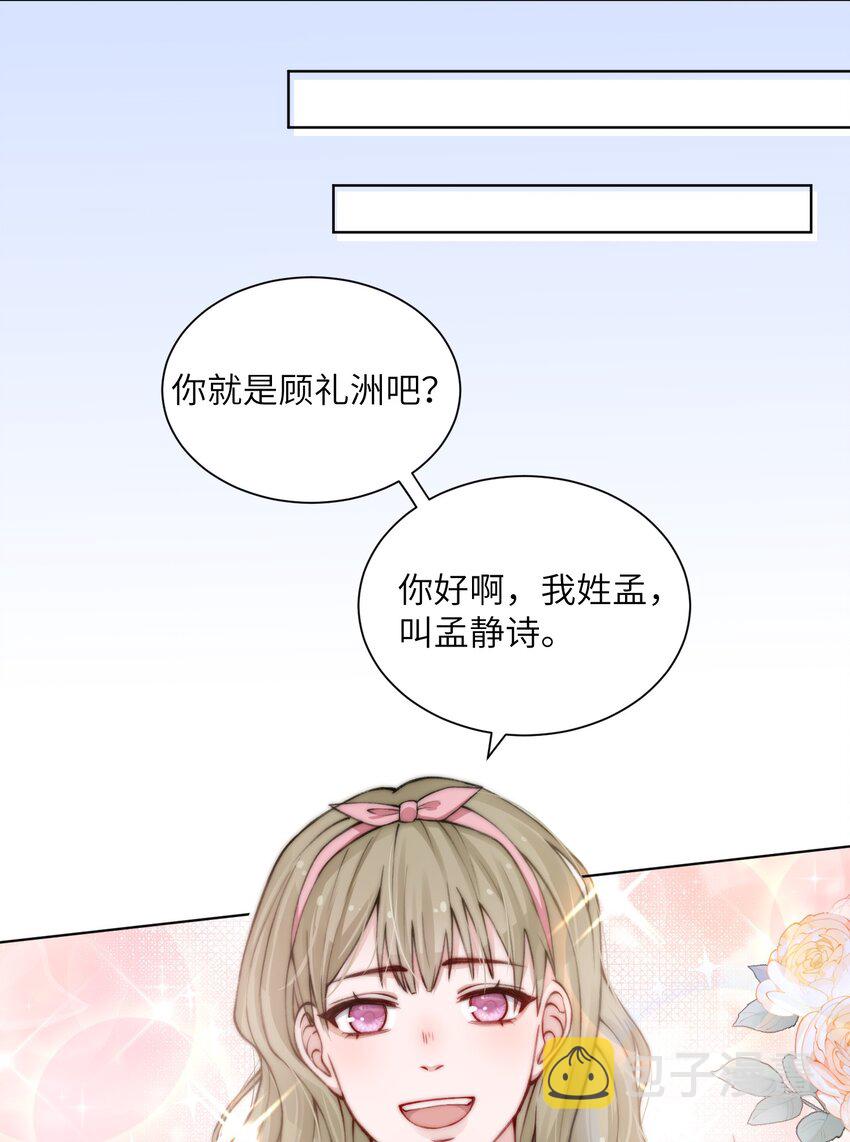 021 我是躺着也能赚钱的有钱人14