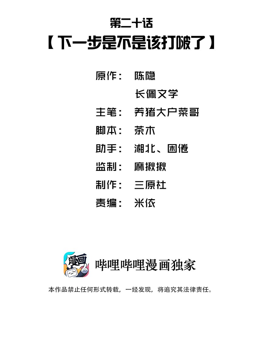 020 下一步是不是该打啵了1