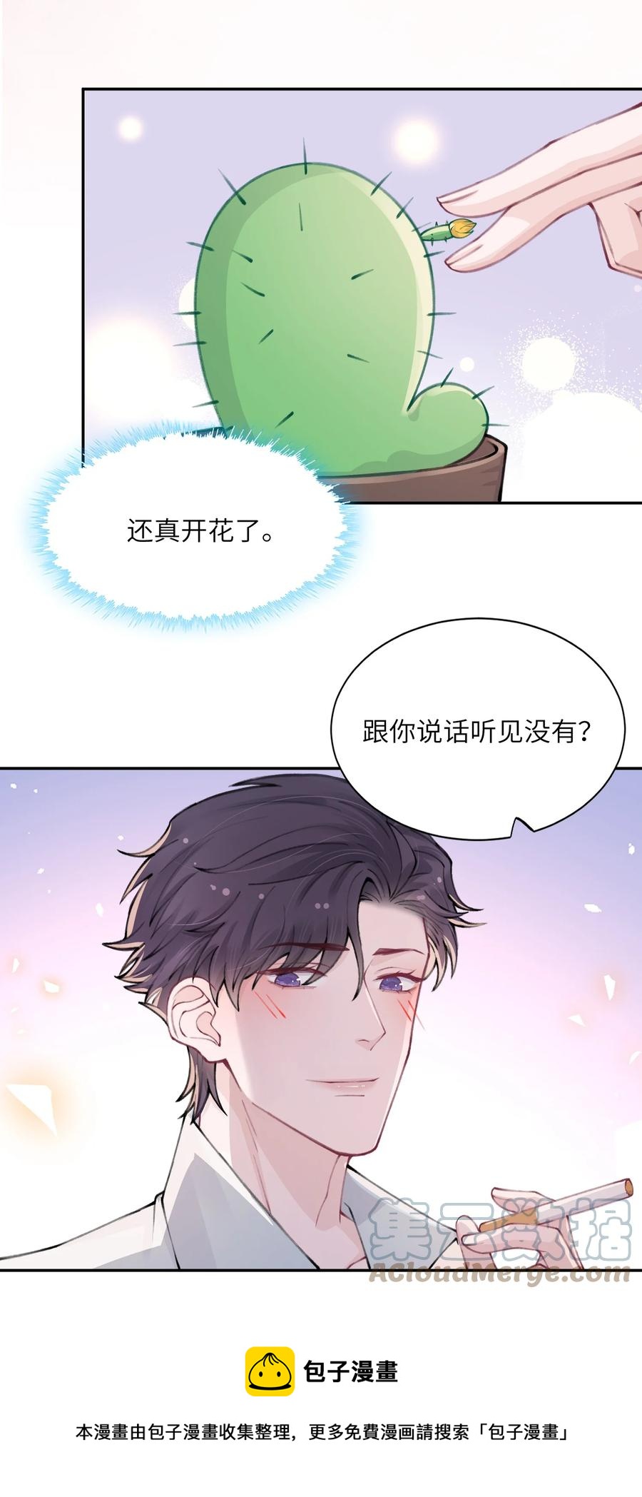 048 一老一小都没救了8
