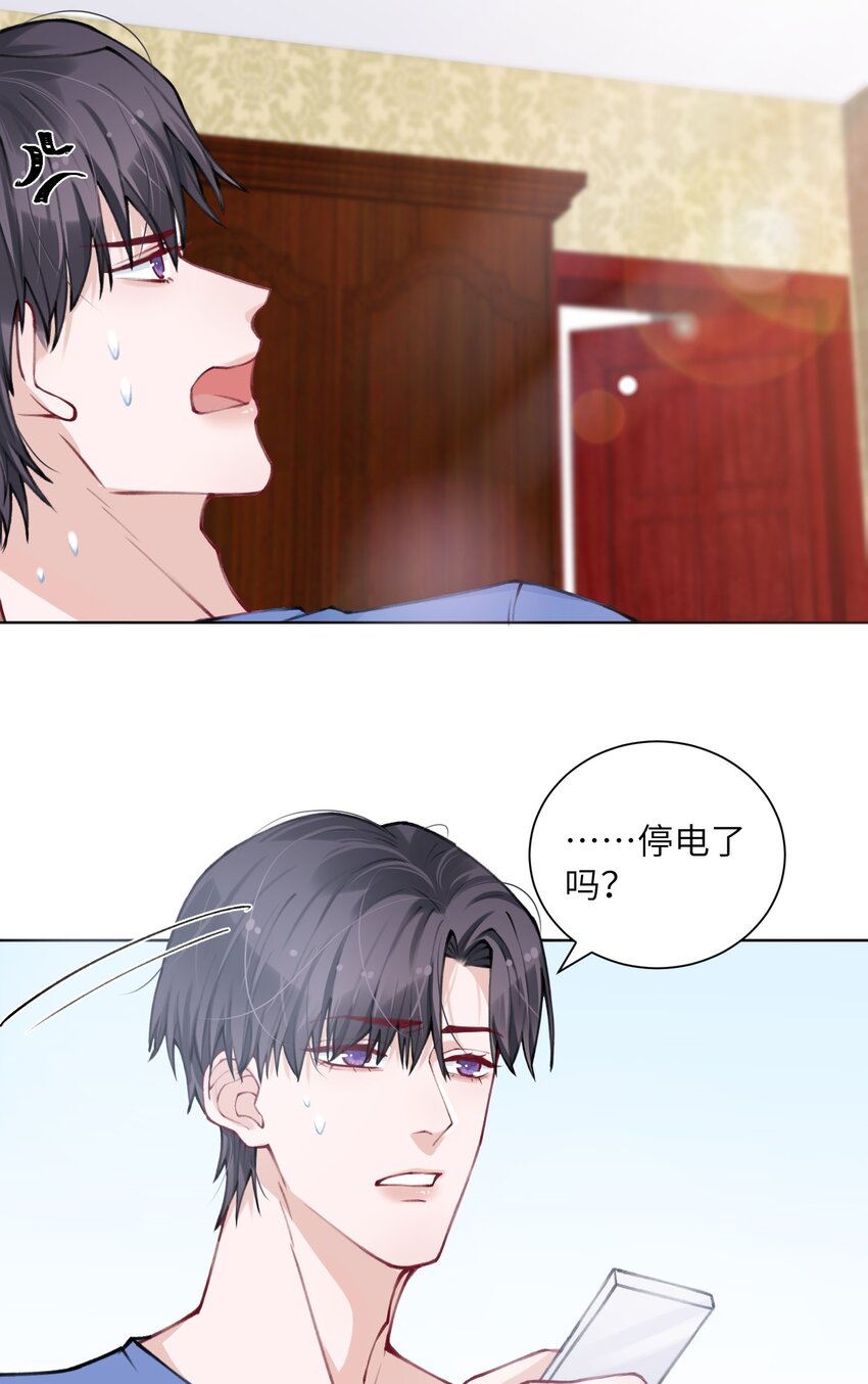028 小家伙还挺孝顺！16