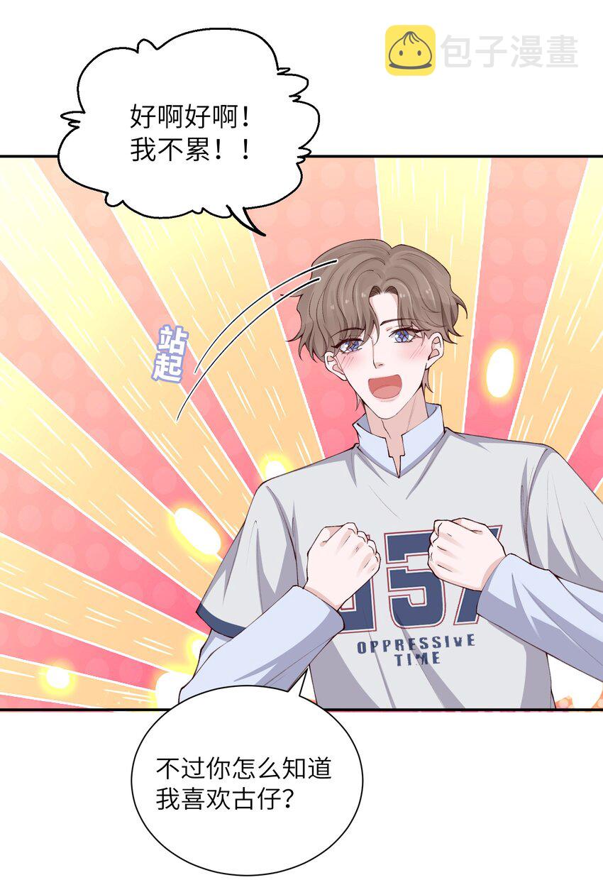 070老流氓！34