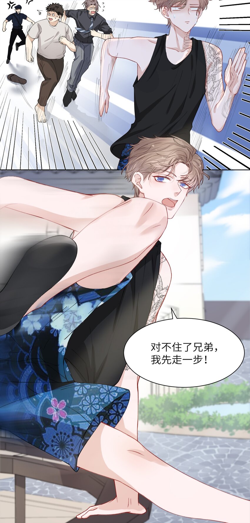 004 听过恶魔的低语吗？29
