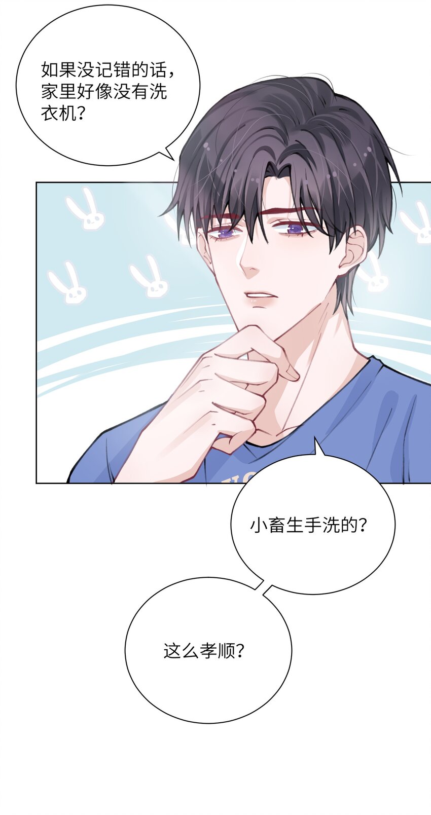 028 小家伙还挺孝顺！25