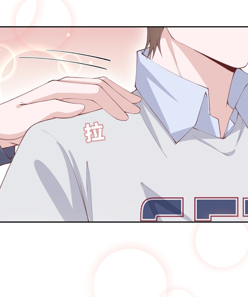 072你叫谁嫂子呢？！26