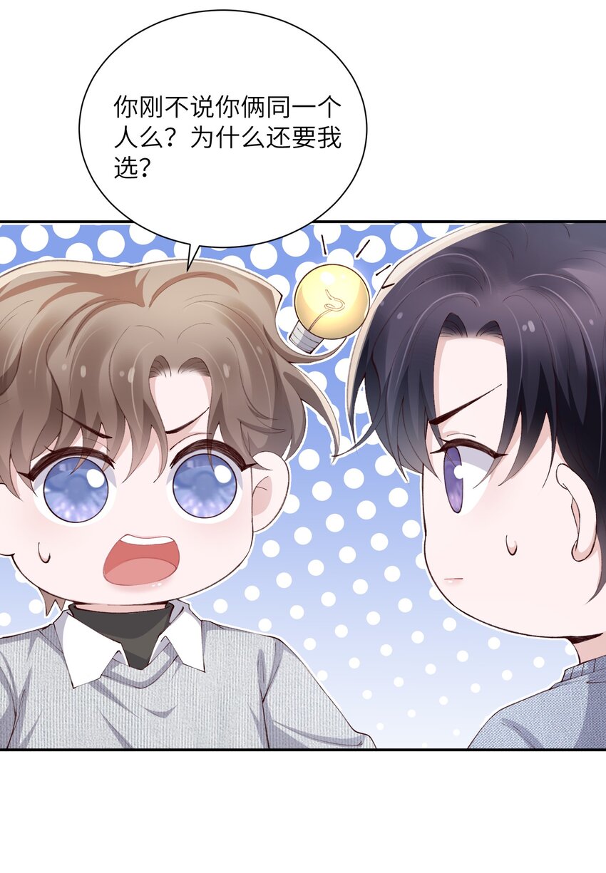 064 自己的醋也吃吗？36