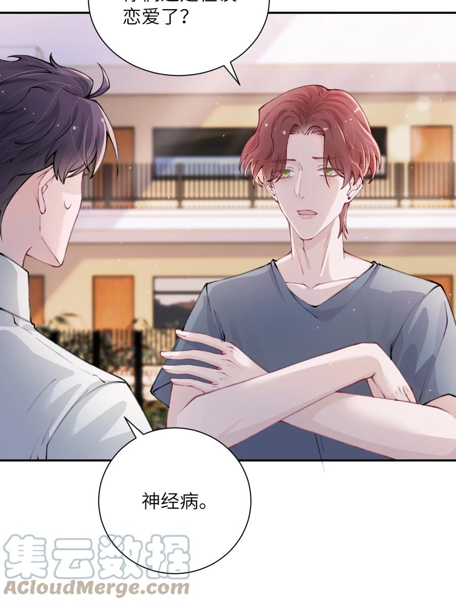 048 一老一小都没救了2