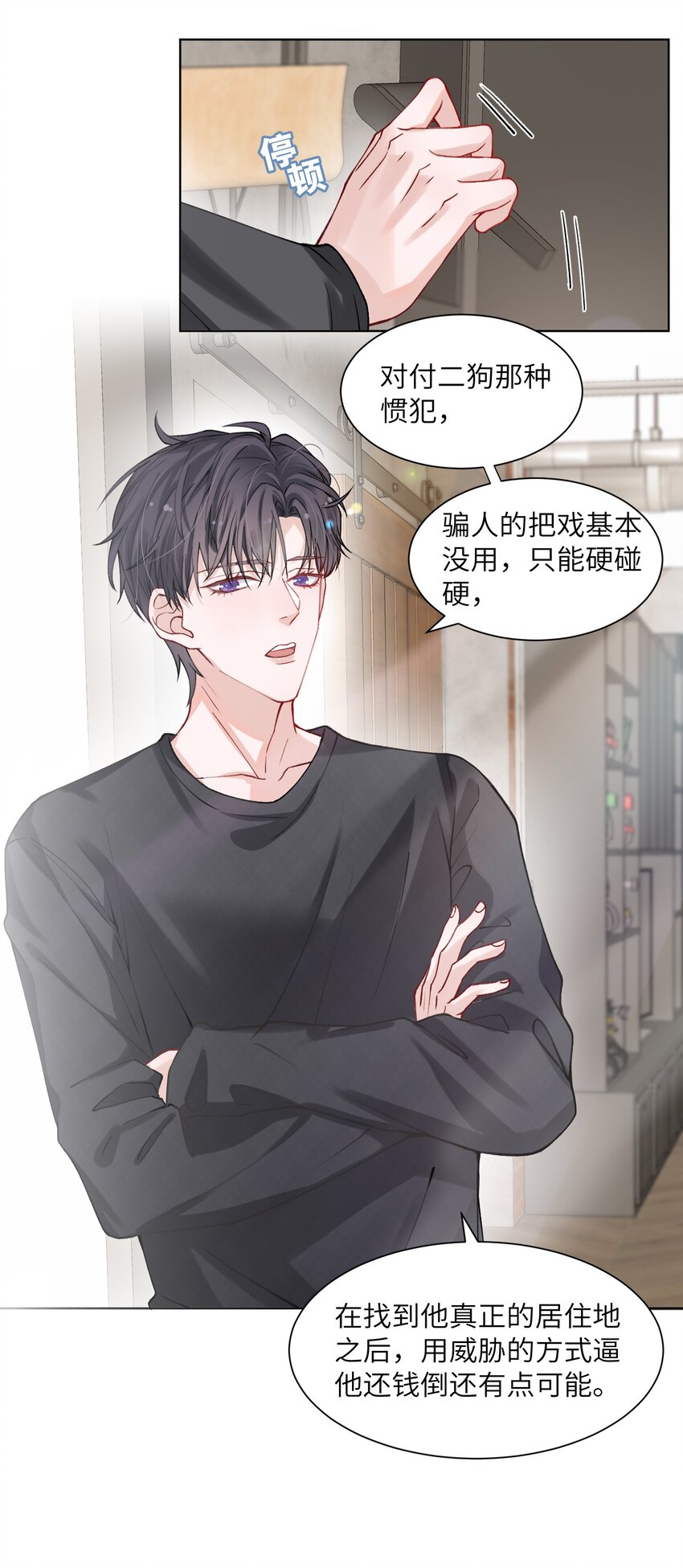 009 cos水冰月？26