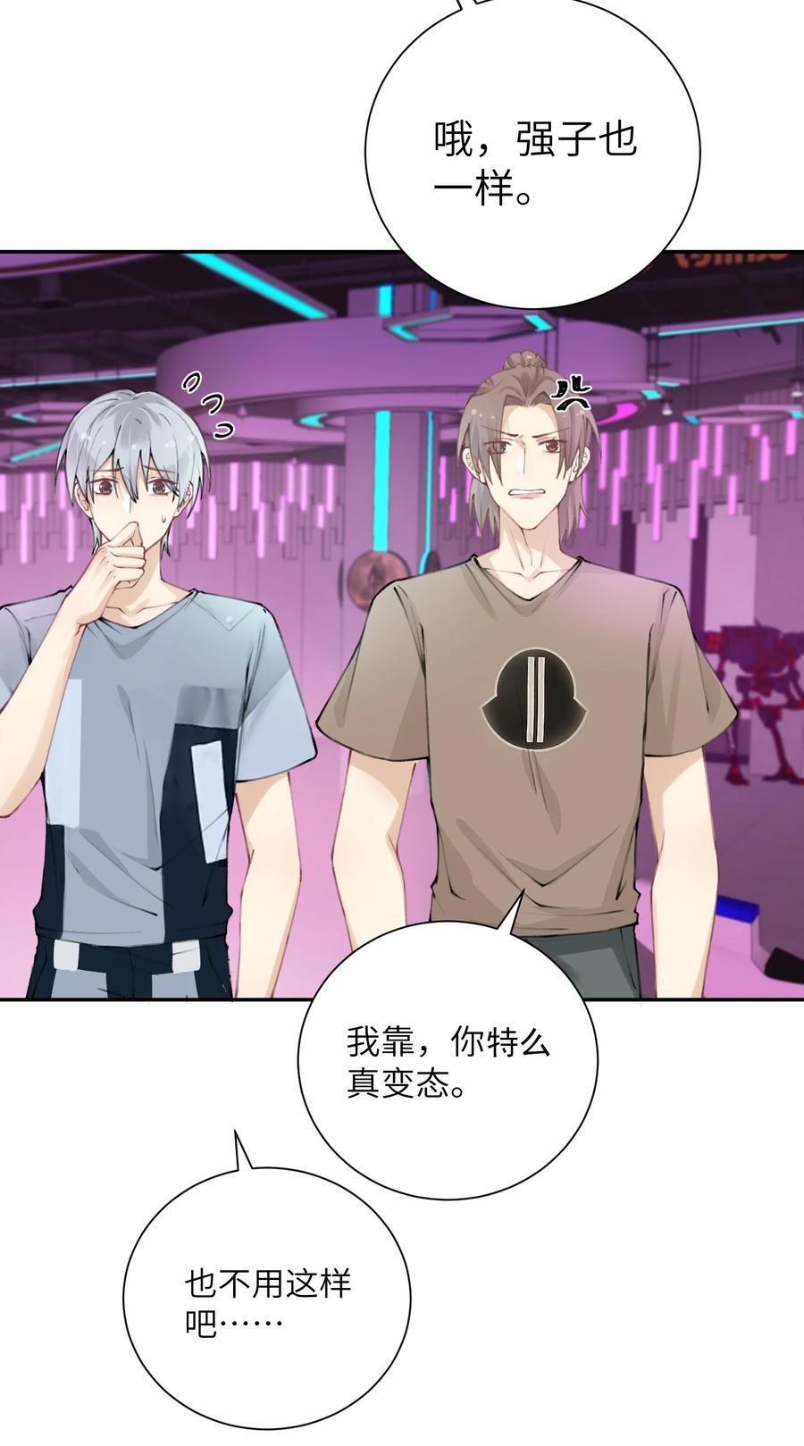 040 我大哥还是我大哥25