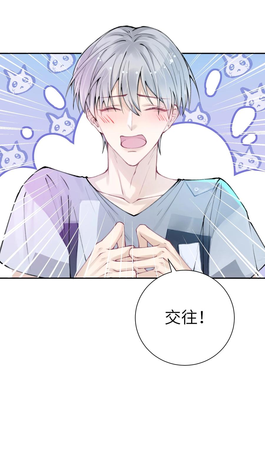 038 你该不会有什么难言之隐吧？43