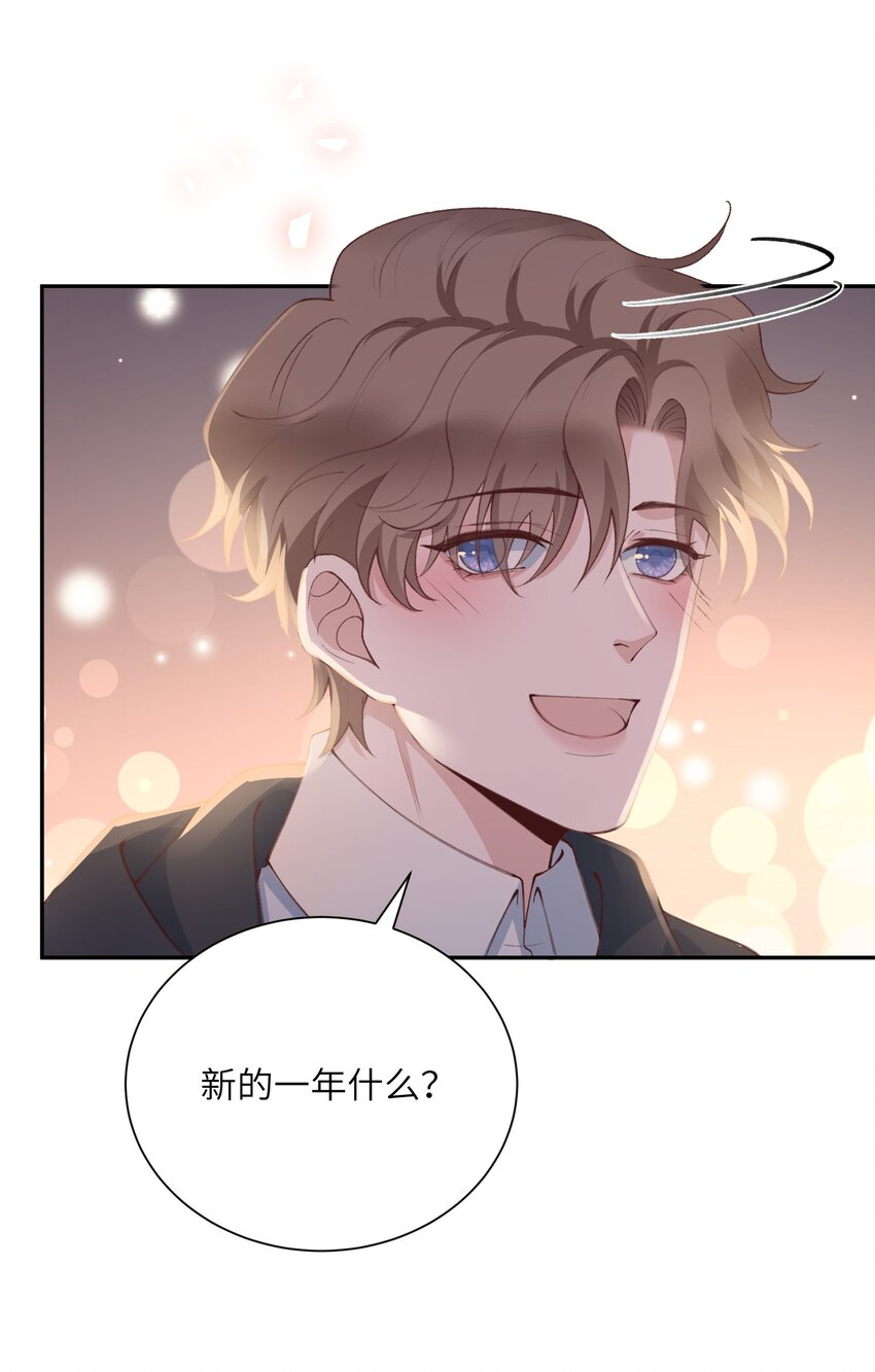 079 致最好的我们！42