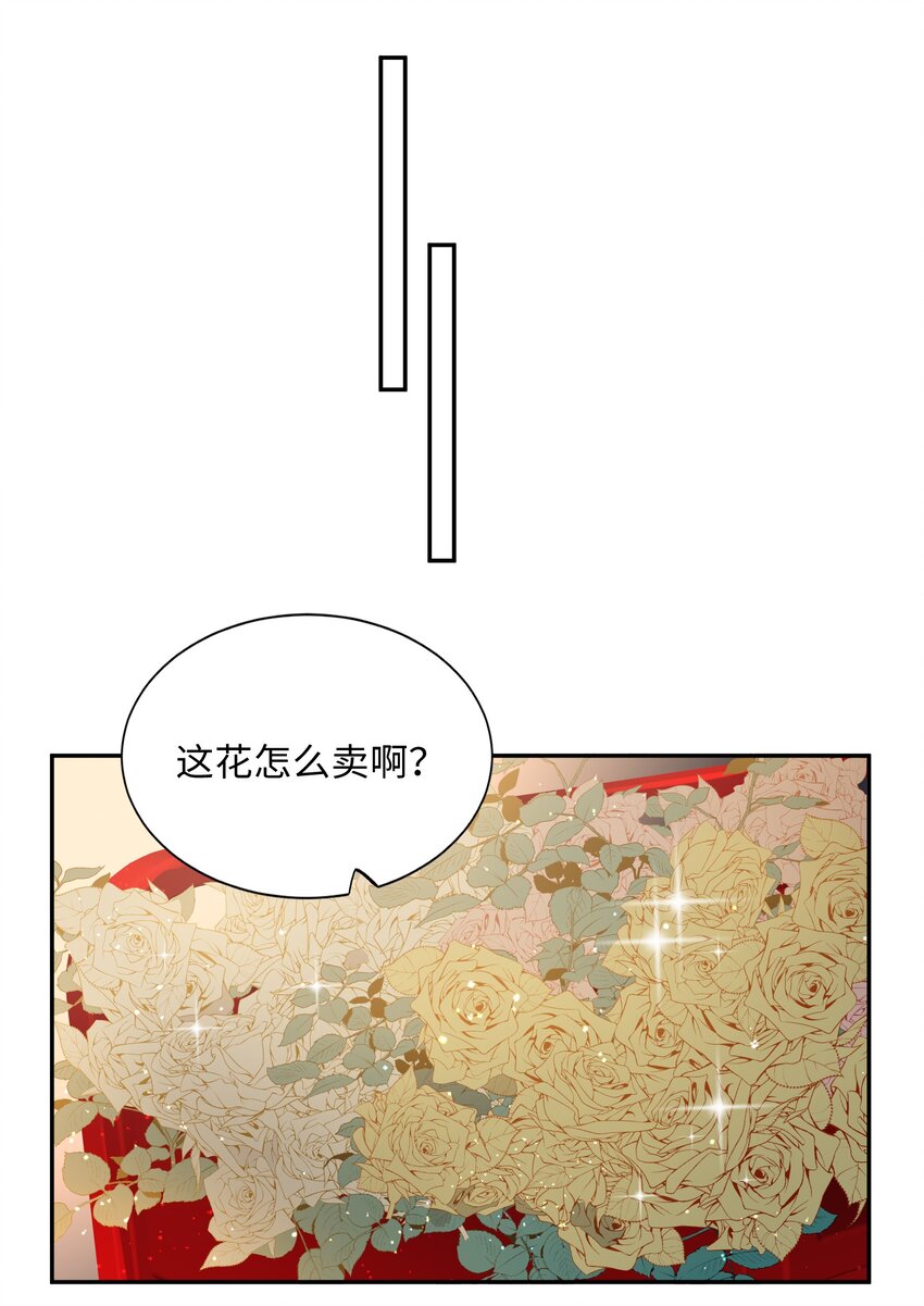 059 你就帮帮我嘛！25