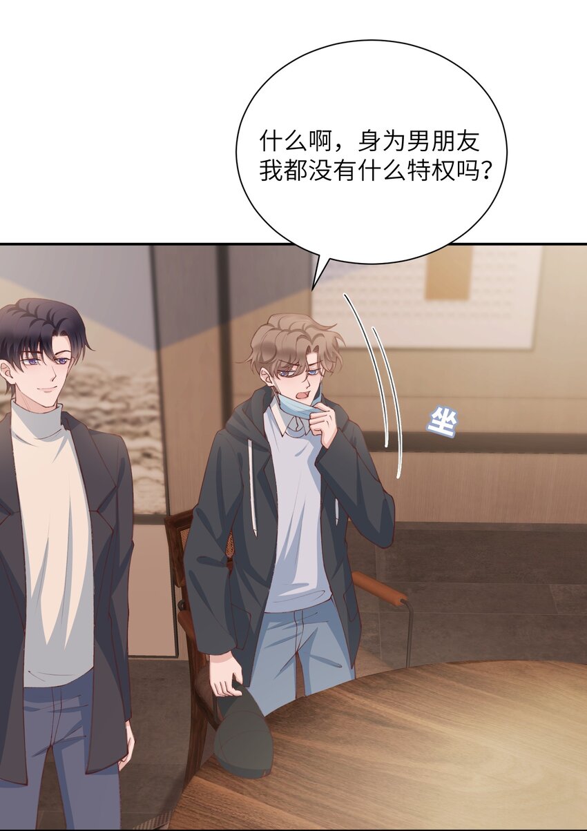 079 致最好的我们！14