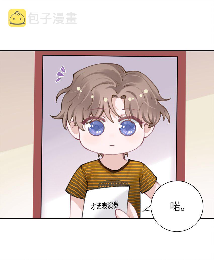 小剧场 才艺表演1