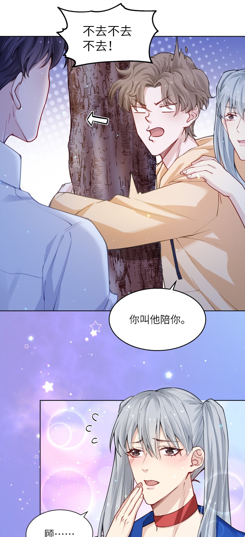 012 跳双人舞？！16