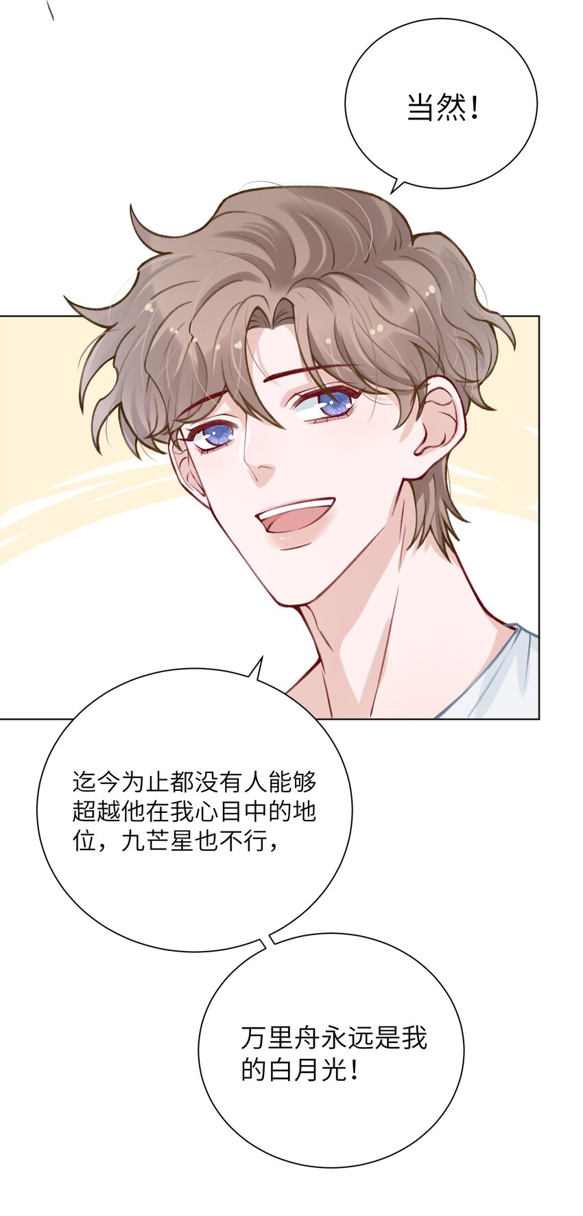 026 小家伙真有眼光4
