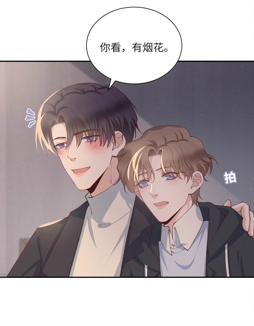 079 致最好的我们！38