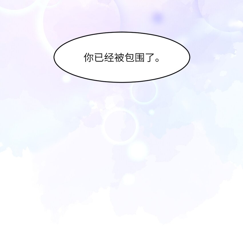002 确认过眼神，你是我的人23