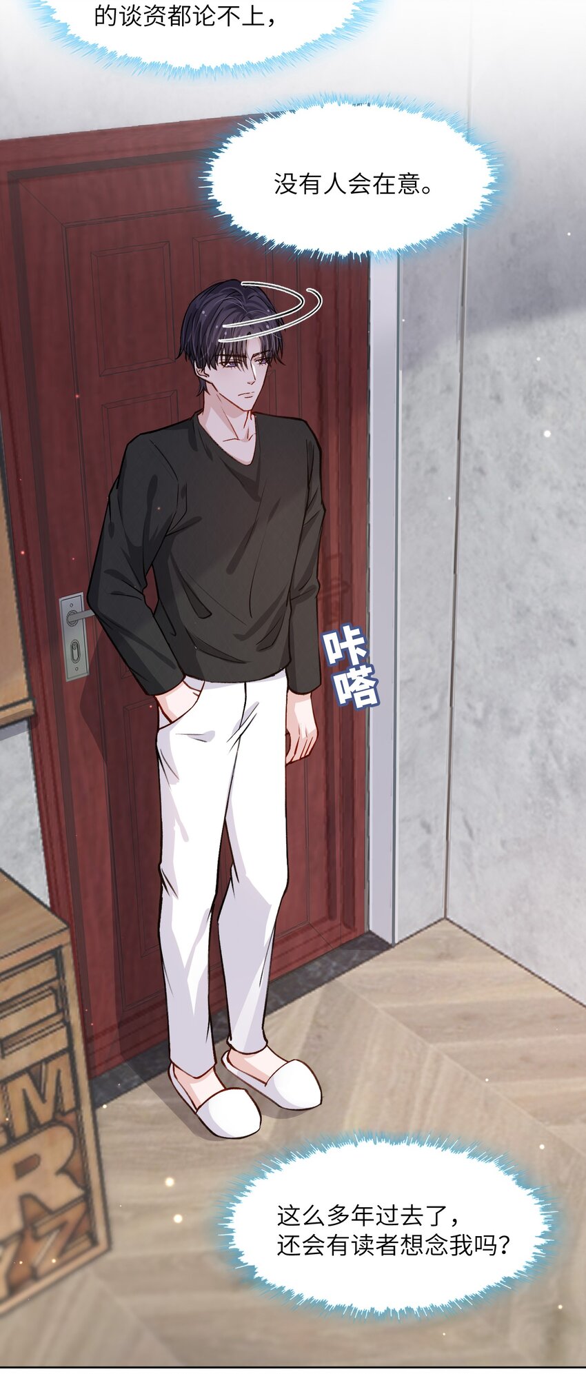 021 我是躺着也能赚钱的有钱人5