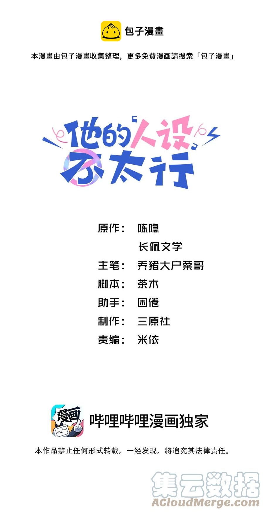038 你该不会有什么难言之隐吧？0