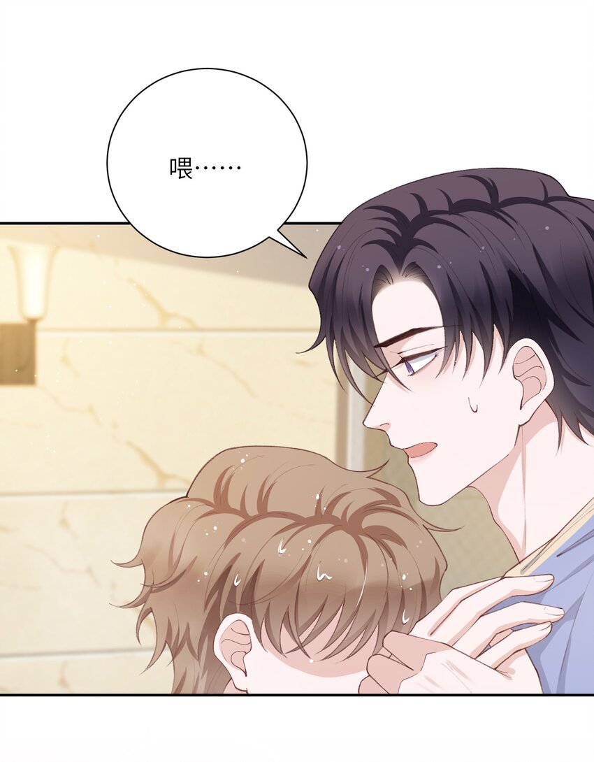 063 老男人很敏感啊！28