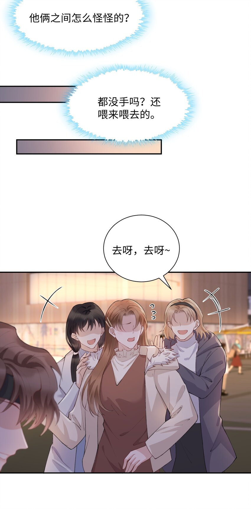 060 小朋友真好哄！6