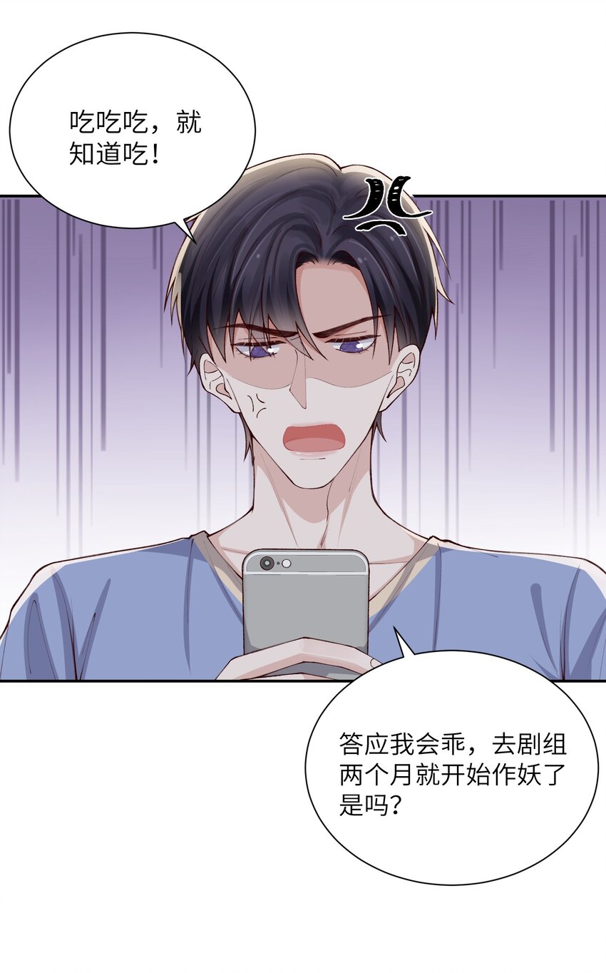 070老流氓！5