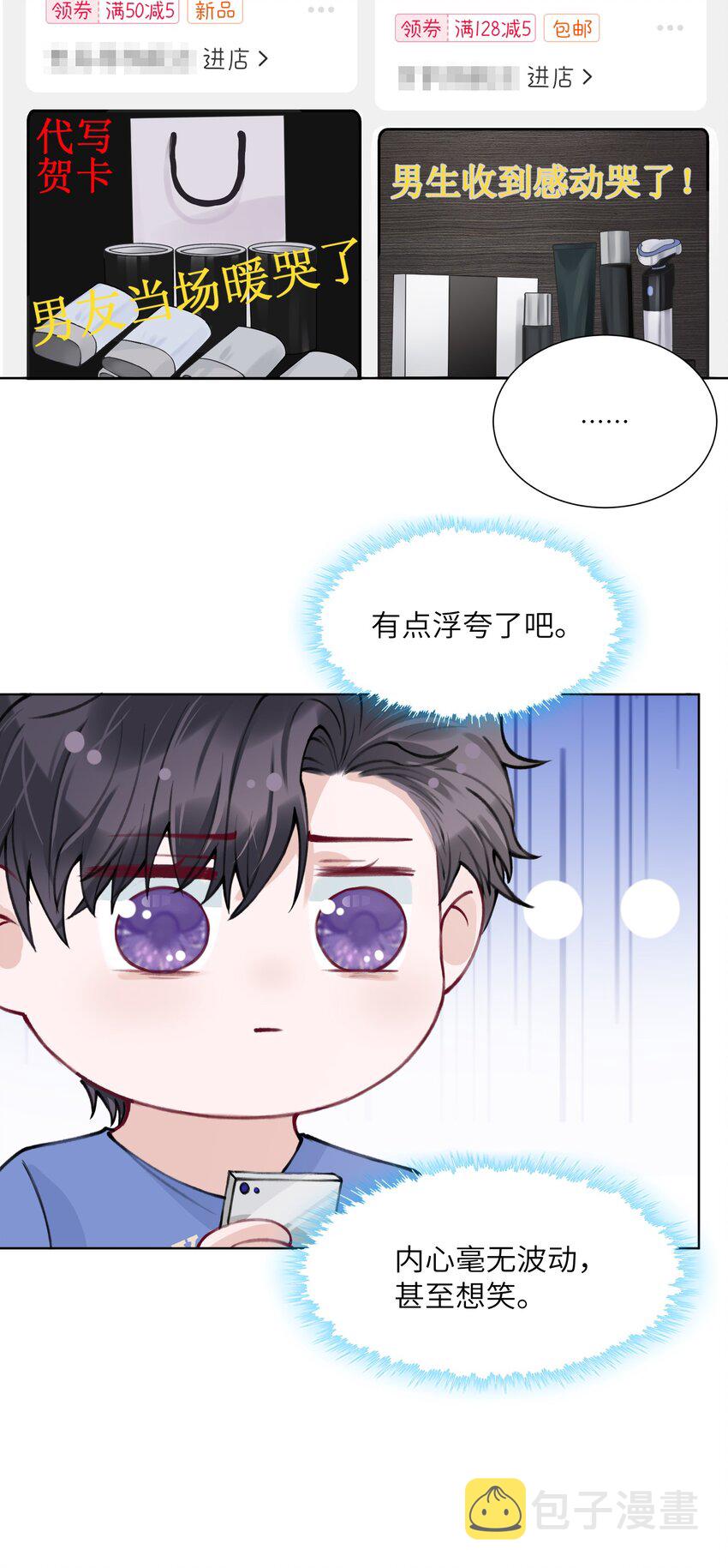 029 生日礼物19
